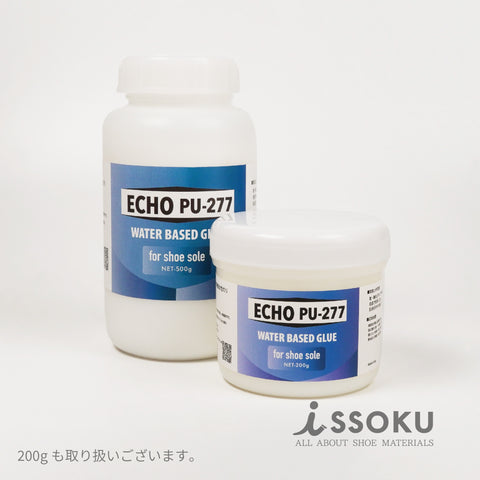 【スニーカー底付け用水性接着剤】ECHO PU-277 200g